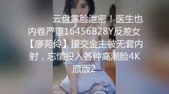 【活阎罗】探花包臀裙外围，一线天无毛小穴，骑乘妹子自己动，张开双腿爆操