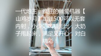 【新片速遞】 饥渴少妇活好不粘人，跟小哥在家激情啪啪性爱直播，互动狼友撩骚，深喉大鸡巴，激情上位无套抽插内射骚穴[1.03G/MP4/58:48]