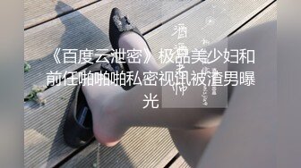 @daddysanon极品亚裔美女主播OnlyFans高清原档合集【596V】 (157)