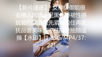 STP17913 风骚兔女郎，小作精黑丝诱惑淫荡尤物