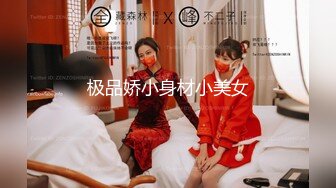 约大学生小美女在酒店做爱，穿着衣服还没什么脱掉后没想到身材给力白白嫩嫩奶子也饱满宝藏女孩啊立马狂插猛干