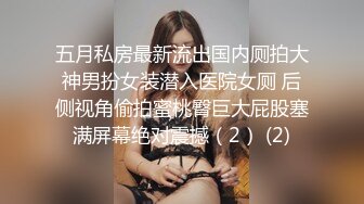  娇小美女自慰激情啪啪