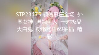 骚货御姐对鸡巴是爱不释手，兔牙黑丝拔了裤头就吃起来，女上位啪啪白浆好多