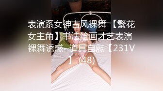 4p三根大鸡巴一起享用-高潮-同学-单男-刺激-技师