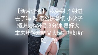 新人模特乖乖小野喵 性感写真 模特沈欢欣 友情出镜