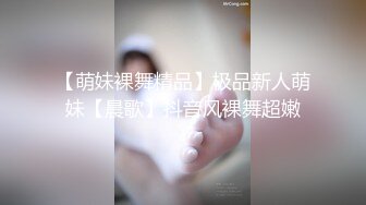 【全網精品福利】✨【腿控福利】Onlyfans新加坡OL反差悶騷女『林啾啾』OF私拍 絲襪高跟美腿自慰，衣帽間大尺度私拍 (4)