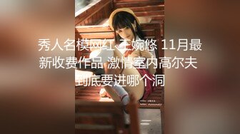  DOM窒息-黑人巨屌调教女医生