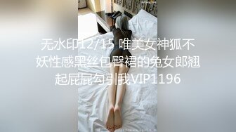 “好深哦好喜欢快点用力肏我”对话淫荡，美大极品高颜露脸反差小姐姐销魂造爱，镂空网袜口活全自动嗲叫呻吟声太赞了