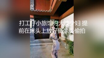 E奶巨乳翘臀高跟母狗毒龙乳交狠狠调教