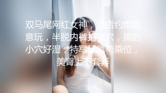 高颜值白虎美少妇