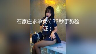 起點傳媒 性視界傳媒 XSJKY115 時尚博主女網紅的潛規則 蜜蜜