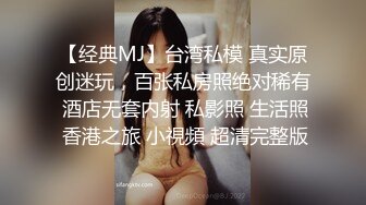 ★☆高端泄密★☆抖音胜仔吃芮甜甜的葡萄！ 抖音千万粉丝网红 胜仔 与抖音音乐人 芮甜甜 不雅视频流出