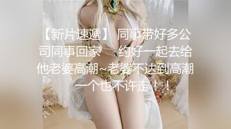 高校女大学生☀️极品身材校园女神〖小D姐姐〗被操的精疲力尽 喊着不要不要了，清纯靓丽超级反差！