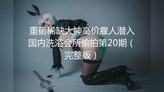 【极品推荐】推特耳骚福利网红女神『苏姬』唯美性爱ASMR 聆听做爱时候真实的声音