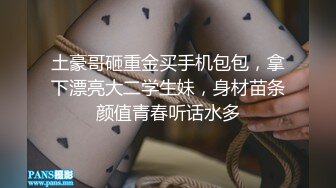 最美2021极品爆乳女神【私人玩物】价值688七月新作-民国学生装 极品曼妙身材 爆乳女神 玩穴呻吟爽到爆 高清960P版