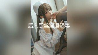 -麻豆传媒 MKYBA007 野性初始的性爱 玥可岚