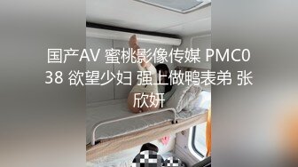 《台湾情侣泄密》漂亮学妹和前男友之间的私密视频被渣男分手后曝光