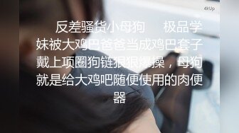 清新纯欲少女校服比情趣内衣更有乐趣！00的学生真大胆 人家这么大就可以做爱了，站式后入爆插00后学妹…