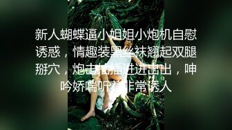 装土豪搞定良家拜金女！带到房间啪啪啪，后入太给力了