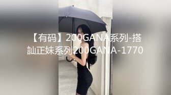 跳蛋调教老婆骚逼