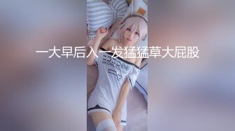 甜甜的炮友 3