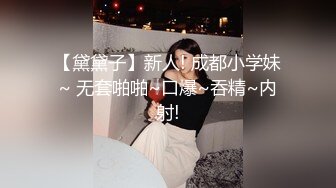 清純妹子被男友帶去摩鐵打砲.有點不太甘願