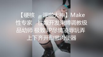 半糖性感御姐【张美人】风骚知性的诱人骚表情，狠狠被修了两炮！