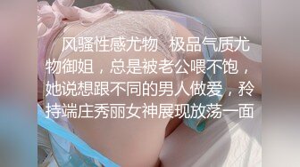 骚母狗肥臀文字调教