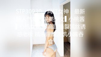 3/27最新 月月酱高价私人定制全裸玩弄淫穴潮吹高能淫叫VIP1196