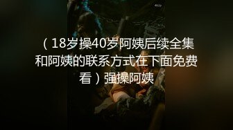 【庄严肉夹馍】核弹！极品御姐~20小时道具自慰~喷尿喷水，小少妇蜜桃臀，还会喷，超赞 (3)