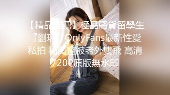  漂亮美女 爸爸快进来 啊啊 用力操我 妹子身材不错 大奶子 稀毛粉鲍鱼 被各种怼