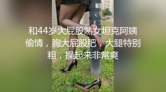 蛇精气质的妩媚妹子和小年轻女友做爱舔吸口交