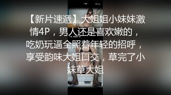 STP34456 【重磅】极品女神【呆呆虎】付费群啪啪福利，妹子身材好，酒店内被连续输出好几炮，叫声销魂