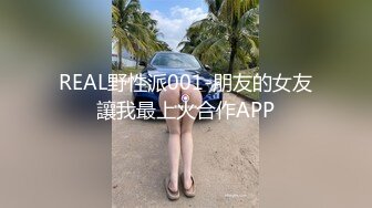 后入少妇，手势验证