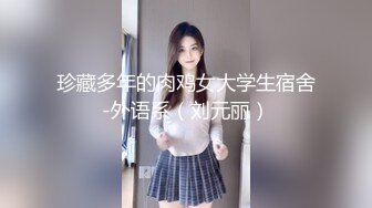 -果冻传媒 雨夜里出轨邻居▌张佳晨▌老公出差一起视频手淫 男邻居炽热肉棒令人着迷 淫乱交合