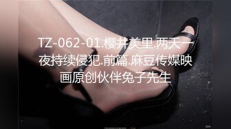 秘?热门推荐??全网首发秘?第一次找单男合体开发00后闷骚女友 操的女主呻吟不断 分别被男主和单男内射 高清1080P原版