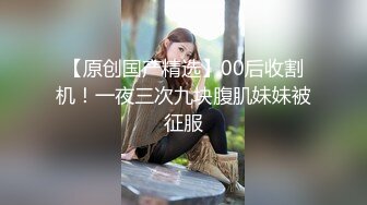 最新福利青春无敌推特极品可甜可盐白虎馒头一线天女神【乖仔小A】私拍，各种道具紫薇啪啪，这嫩B太诱人太想肏了 (3)