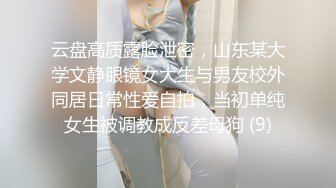 风骚御姐尤物 极品反差御姐〖吴梦梦〗兩女共享肉棒，男人终极梦想 双飞两位御姐女神，妙曼身姿极品反差