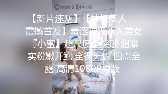 可爱的大奶小妹洗澡诱惑，露脸陪狼友撩骚，听狼友指挥掰开小嫩逼给你看，揉捏骚奶子，撅着屁股让狼友草好骚