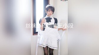 Oni Hitomi - 女僕1+2