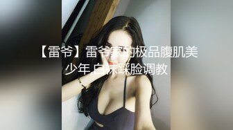 台灣 SWAG 最大耻辱演出-变态医生の新生入学健康检查