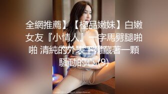  开发探索中场换套休息岁小萌妹听话随便亲打桩机神威依旧战力非凡欲仙欲死