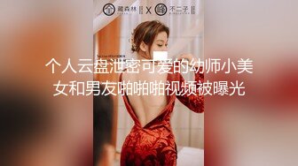   光头强大战极品尤物长腿黑丝御姐卖力交互玩69舔穴无套玩弄黑蝴蝶