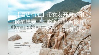 YC商场抄底黑吊带齐逼裙黄发美妞 透明内右侧浸湿前面一片乌黑