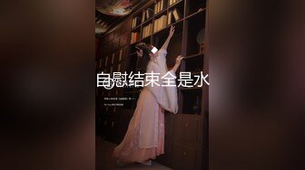 翻车王伟哥足浴洗浴会所撩良家少妇女技师宾馆开房2000多块拿下身材苗条气质美女唱完K去开房