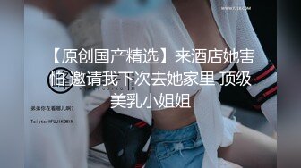 [原y版b]_019_山s鸡j优y选x_勾g搭d技j师s啪p啪p_20210913