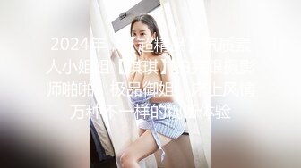 【顶级女神极品性爱】超长腿女神『Apple』最新OF版啪啪私拍《旗袍诱惑》4K原档