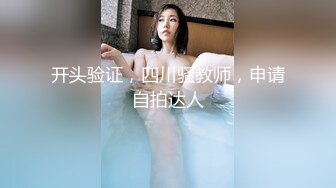 【新片速遞】   ⚡清纯白嫩小可爱『溶液』抓住双马尾后入，兔兔要被玩坏掉了，屁股被打的红扑扑，后入时自己掰开小穴ouo