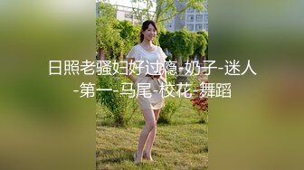 【伊婉】新人极品荡女，肤白貌美，奶子很圆润，御姐类型最让人心动，精彩刺激推荐 (1)