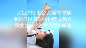   纹身大肚子姐夫和小姨子快乐生活,性感魔鬼身材宛如嫩模